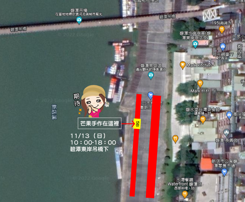 芒果手作在新店碧潭☕小青新咖啡節